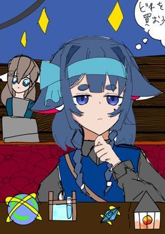 創作