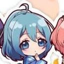 るな