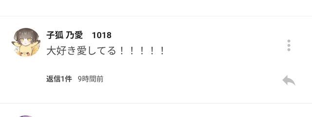 月から生まれた星露あやか　みるちゃ所属　さんの壁紙画像