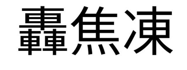 ヒロアカさんの壁紙画像