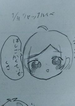 まちゃちゃんのイラスト練習部屋५✍️