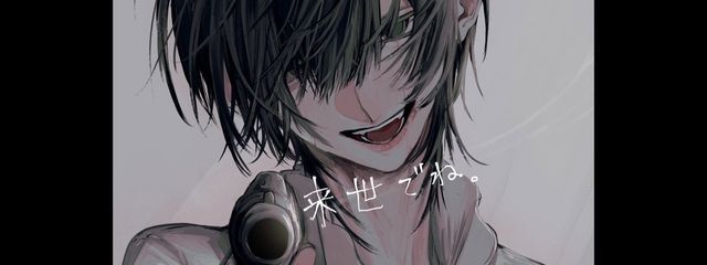 萌歌さんの壁紙画像