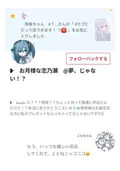 またいつか会える日まで