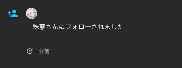　彩夕の最愛天使系の激カワしず#愛語り中#4/1引退さんの壁紙画像