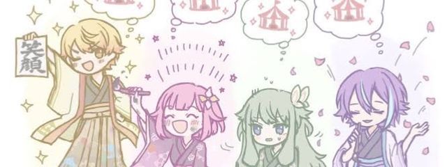 うたひな共同垢  ✩.*˚さんの壁紙画像