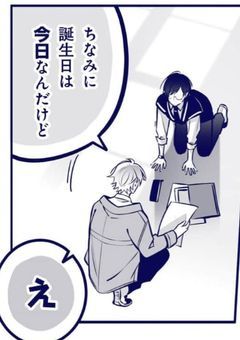 あまふり生誕祭2026