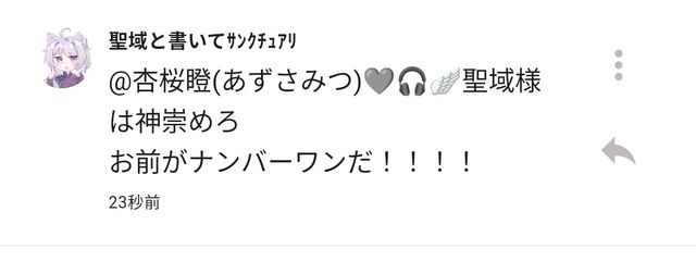 桜碧彩葉   堀江瞬に会いたいさんの壁紙画像