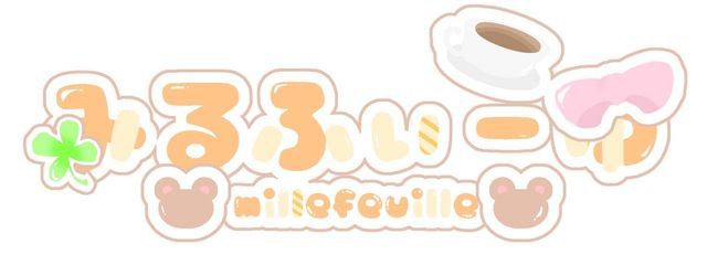 かすたーどくりーむさんの壁紙画像