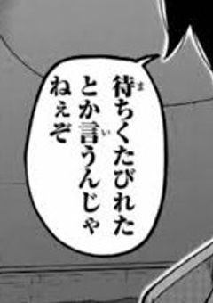 ＃っす！