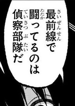 真澄隊長は彼女に優しい！、、、くない！？