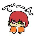 のまき(主)