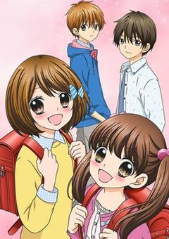 12歳〜小さい恋心〜