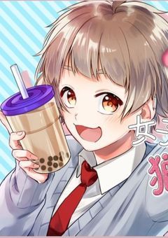 十亀さんの彼女さんは顔が広いようで