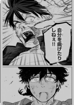 WINDBREAKERもしも…