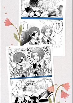 犯人扱いされたから風鈴高校に転校しました