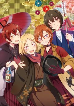 文スト×文アル