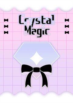  &nbsp;&nbsp;&nbsp;&nbsp;💎 ꙳CrystalMagic꙳⌖💉  @制度改定中