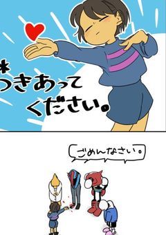 僕が参加型に参加するためのなんかのやつ