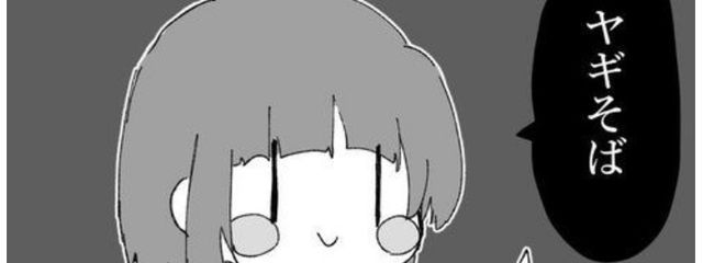 トルトルヲン/ネタがないさんの壁紙画像