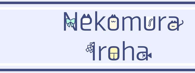 猫村いろは  フォロバ100%さんの壁紙画像