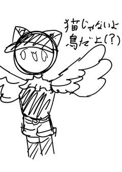 雑談さ☆(2個目)