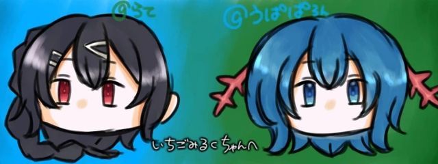 いちごみるくさんの壁紙画像