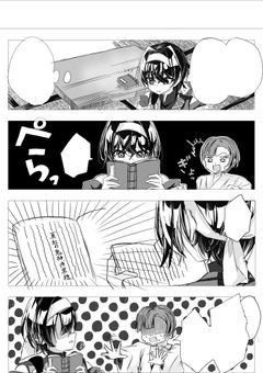 漫画制作・練習部屋
