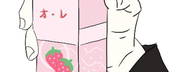 いちご煮オレさんの壁紙画像
