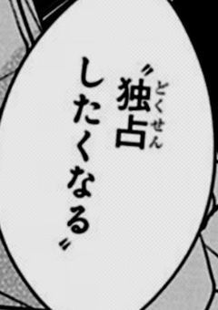 　　　わ　れ　わ　れ　だ　ｂｌ　　　