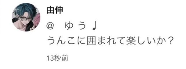 元 凶 ♡ 教 祖 ♩さんの壁紙画像
