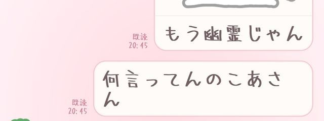 笑詠 あま @ 🤍🕶さんの壁紙画像