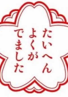 絵を描く