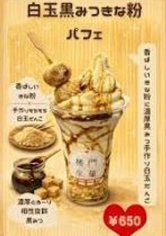 ペア画