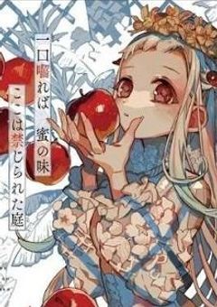 絵本の中の王子様