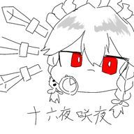 銭丸ﾁｬｿさんのアイコン画像