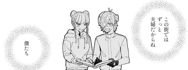 ✞ 橘 玲怨 ✞ . 妙に活動さんの壁紙画像