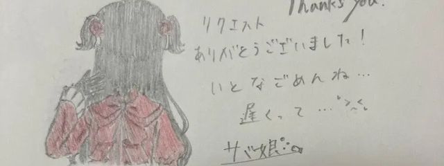 いとな ( 初期垢 )さんの壁紙画像