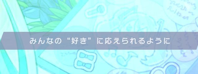 らしすんさんの壁紙画像
