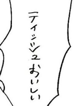 #歌みた