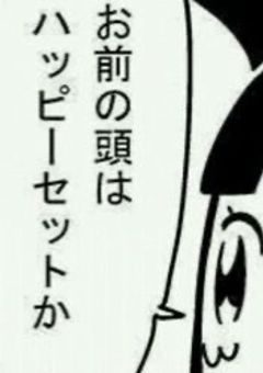 #krptのマネージャー鬱陶しい程に愛されてます。