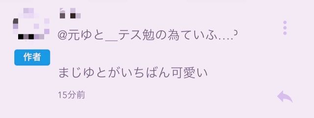 ゆら_さんの壁紙画像