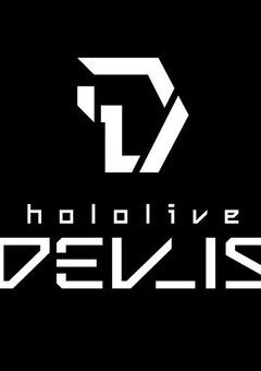 hololive DEV_ISに新メンバー加入