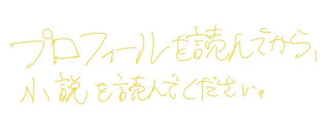 恋瀬きいなさんの壁紙画像