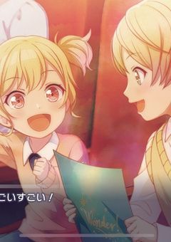 プロセカ