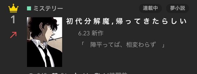 　　Hanamiya　　さんの壁紙画像