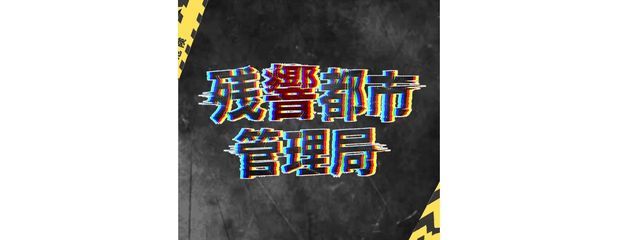 凍花さんの壁紙画像