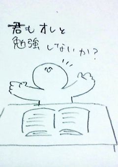 天むすの勉強部屋🦐💛