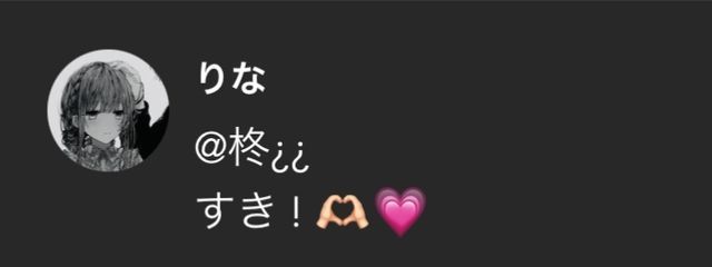 柊¿¿@スマホ封印中さんの壁紙画像