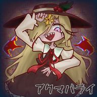 天魔 KOAさんのアイコン画像