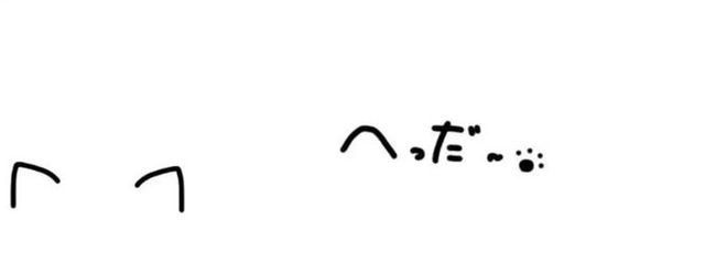  　なのさんの壁紙画像